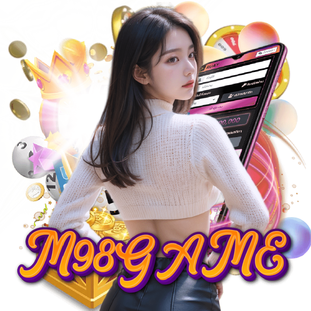 m98game เครดิตฟรี
