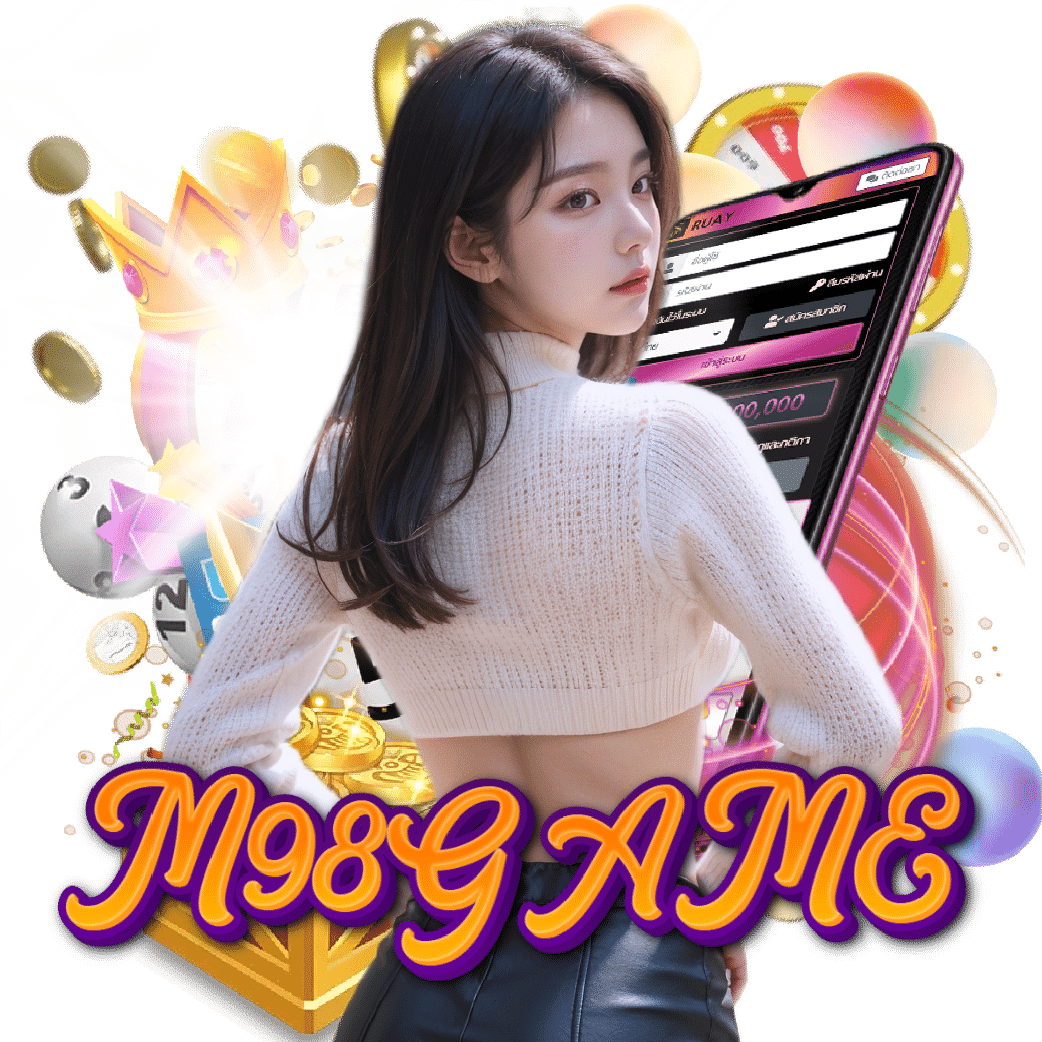 m98game เครดิตฟรี