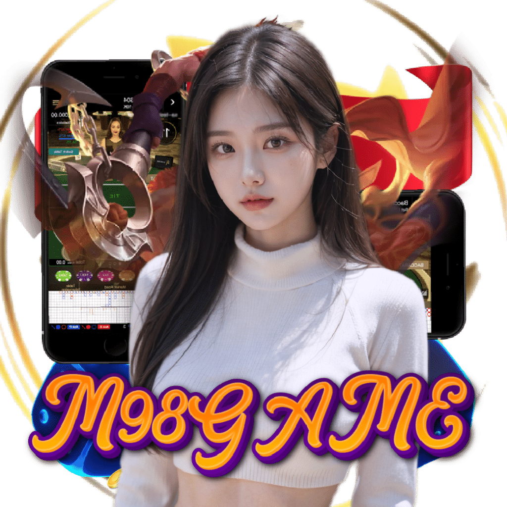 m98game เว็บตรง